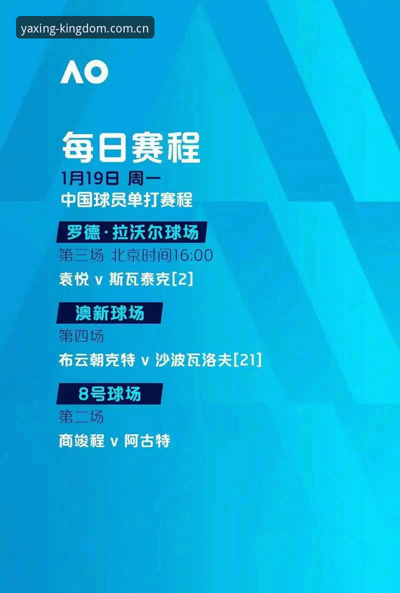 亚星体育平台官方入口vs手机版通道：哪个更适合你的娱乐需求？