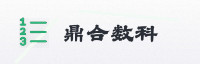 合作伙伴